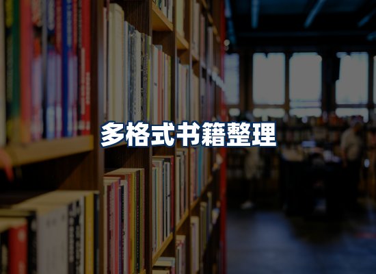专业内容整理团队